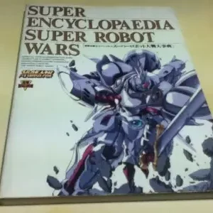 cover image super encyclopaedia super robot wars guide book japan used