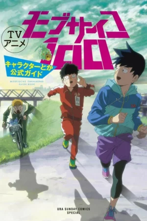 cover image tv anime mob psycho 100 character