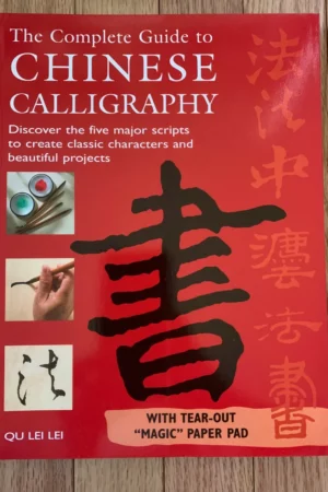 cover image the complete guide to chinese calligraphy