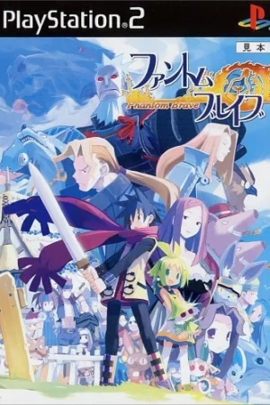 cover image used ps2 playstation 2 phantom brave