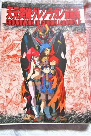 cover image used ground work of gurren lagann