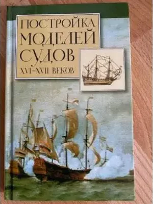 cover image xvi xvii