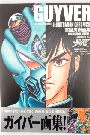 cover image yoshiki takaya art book bio booster