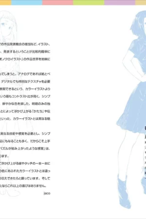 dhl how to draw manga monochrome2