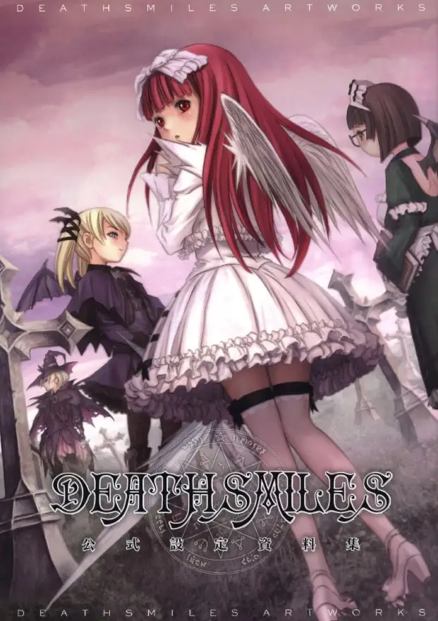 deathsmiles art works artbook new