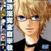 design your own anime and manga characters tb choi
