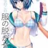 dibujar hentai vestimenta femenina