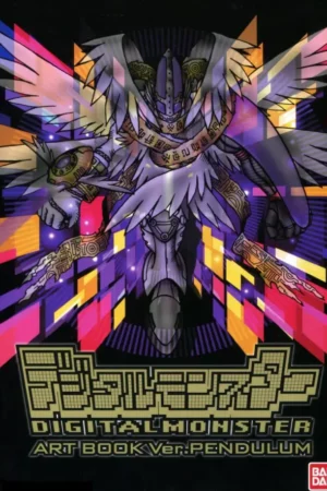 digital monster art book ver pendu