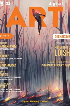 digital painting classes i g i art dpc