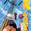 doujinshi