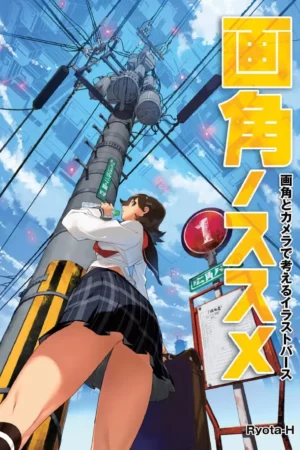 doujinshi