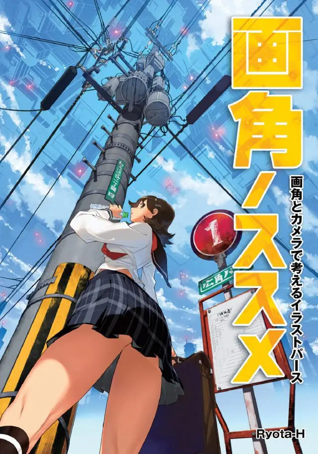 doujinshi