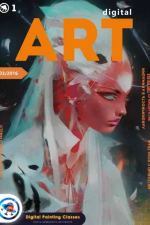 dpc magazine 1 mart
