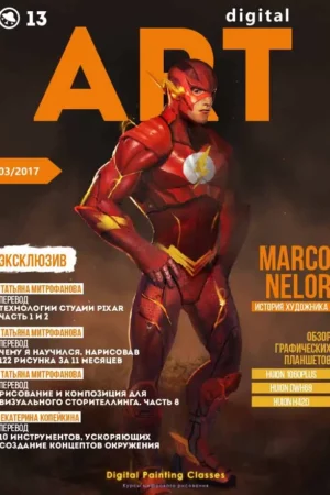 dpc magazine 13 march