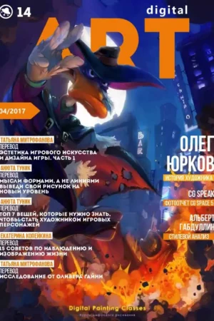 dpc magazine 14 april