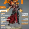 dpc magazine 15 may