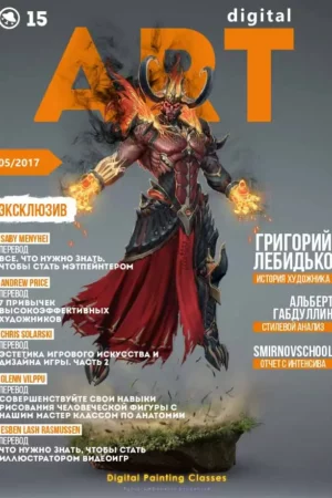 dpc magazine 15 may