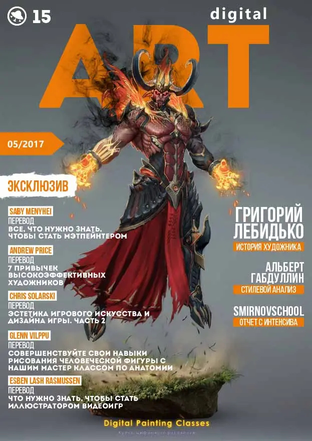 dpc magazine 15 may