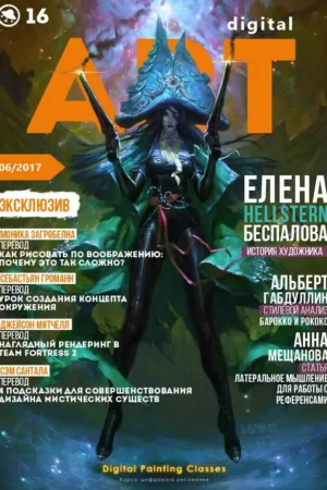 dpc magazine 16 june