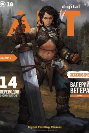 dpc magazine 18 august