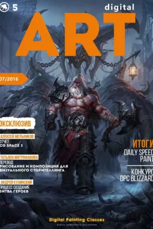 dpc magazine 5 july