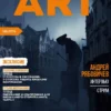 dpc magazine 6 august
