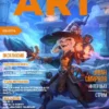 dpc magazine 7 september