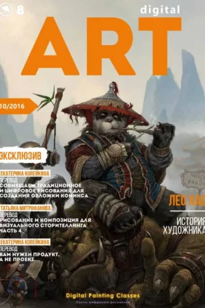 dpc magazine 8 october