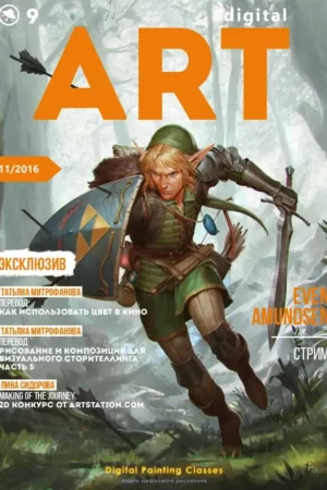dpc magazine 9 november
