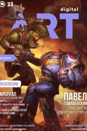 dpc magazine vypusk 2