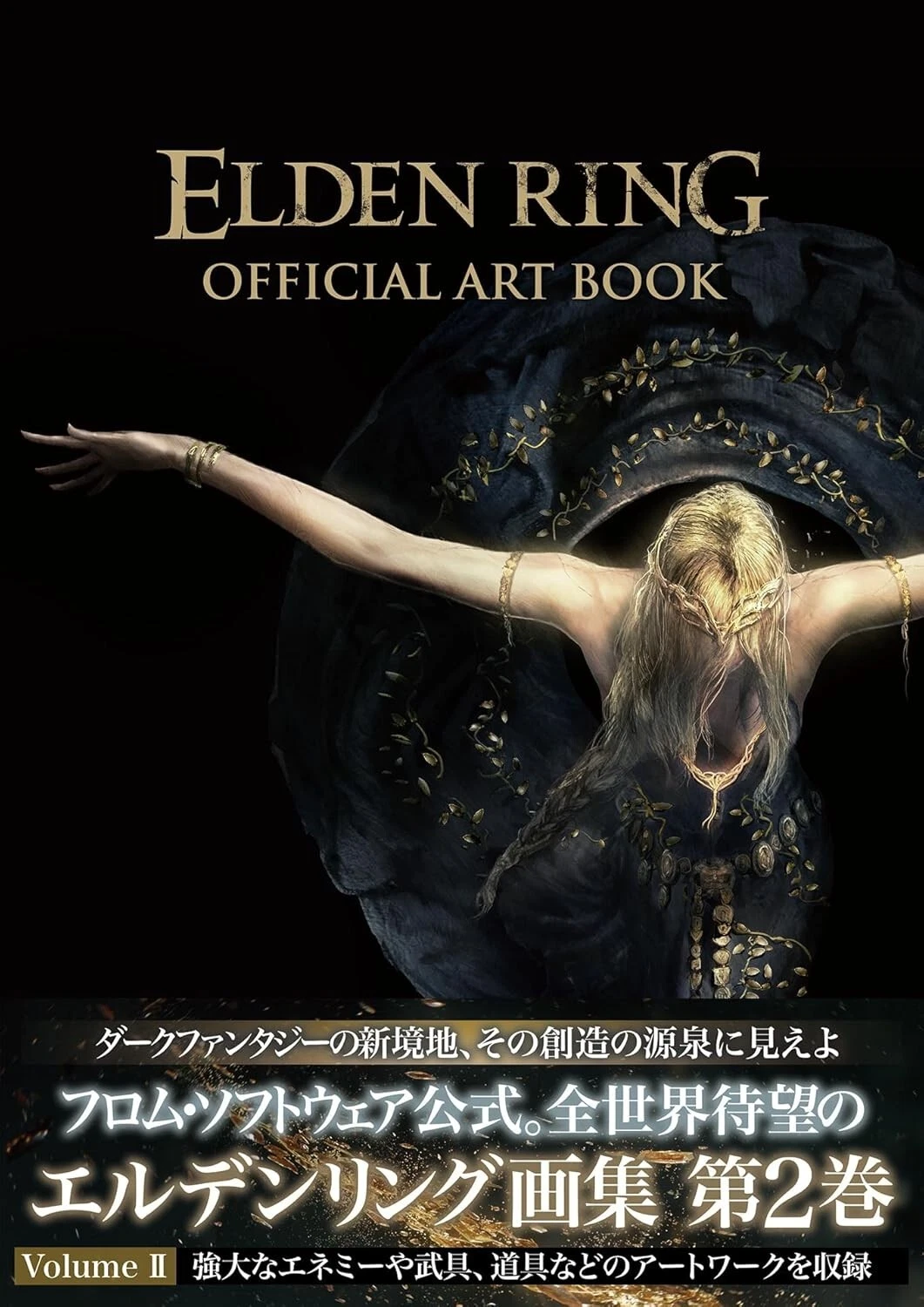 elden ring official art book volume ii by kadokawa japanese new japan10