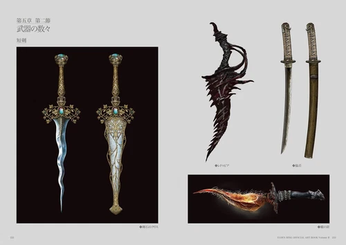 elden ring official art book volume ii by kadokawa japanese new japan15