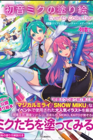events collection crypton future