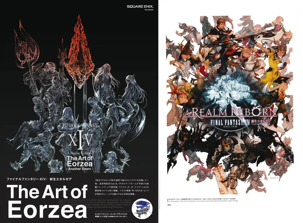 final fantasy xiv a realm reborn the art of eorzea another dawn