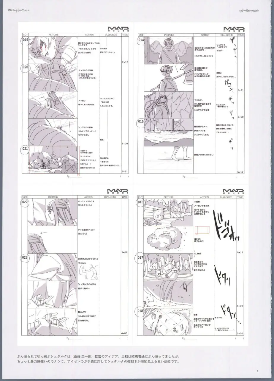 frieren beyond journeys end key animation book volume 1 3