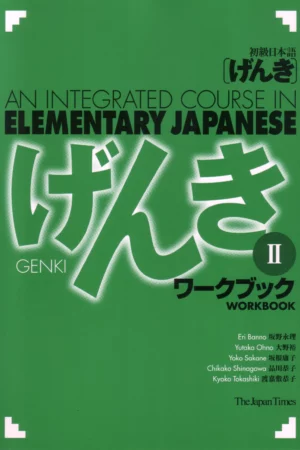 genki 2 learning japanese for beginners 2 book bundle set
