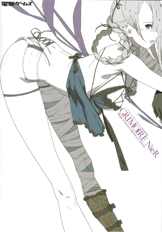 grimoire nier project gestalt replicant sys