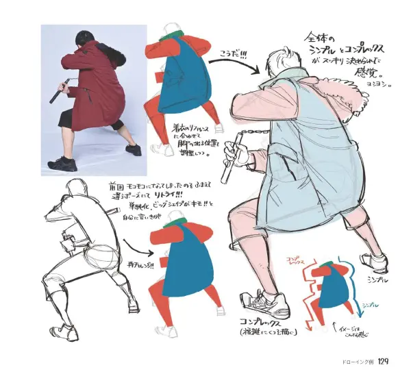 gesture drawing for the first time7