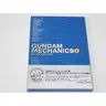 gundam fact file mechanic illustrations 2 art book3