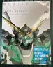 gundam fact file mechanic illustrations 2 art book5