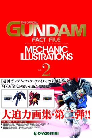 gundam fact file mechanic illustrations 2 art book8