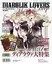 gundam fact file mechanic illustrations 2 art book9