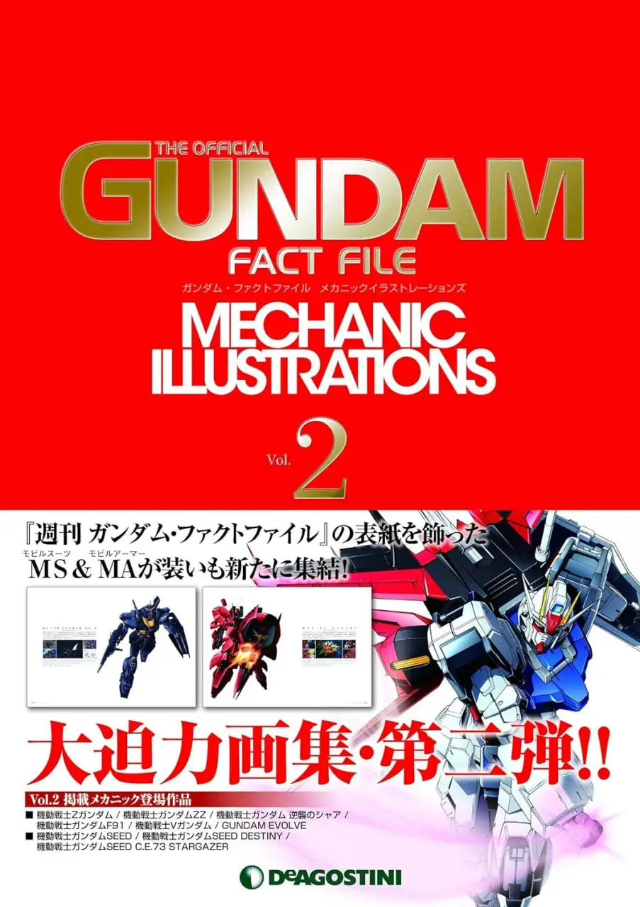 gundam fact file mechanic illustrations 2 art book 1