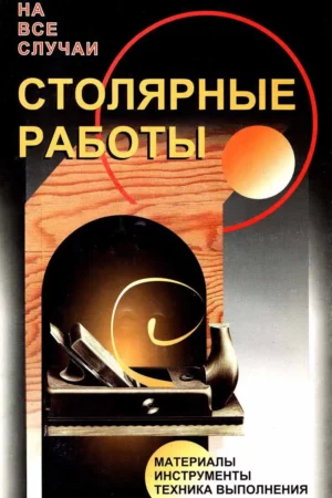 ha bce 