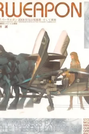 hyper weapon 2008 makoto kobayashi art works illustrat