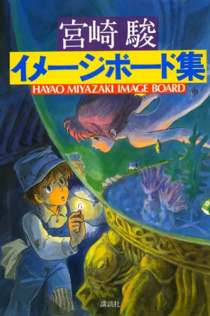 hayao miyazaki image board studio ghibli art book kodansh