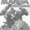 how to draw manga vol 12 giant robots