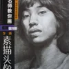 how to draw portrait 005 fineartvn blogspot com