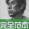 how to draw portrait 015 fineartvn blogspot com