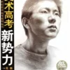 how to draw portrait ii